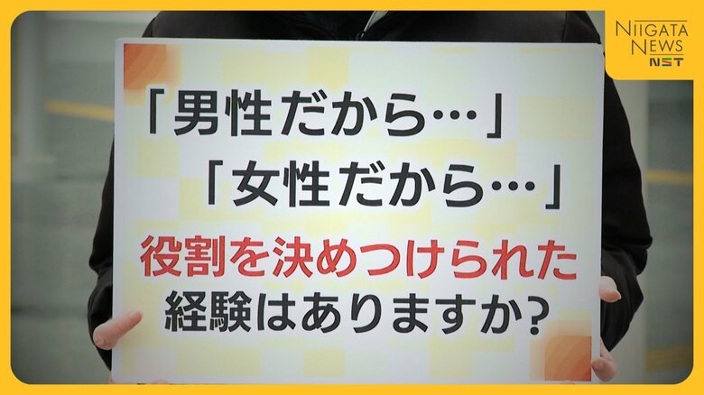 「男性だから…女性だから…」と言われた経験は？性別役割分担がUターンを阻む… 若者の本音・中高年の本音を取材｜FNNプライムオンライン
