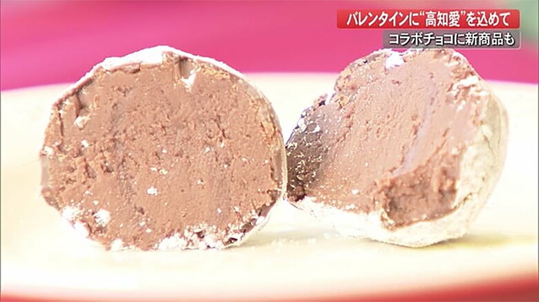 バレンタインに“高知愛”を込めて　100%県産ワイン使用の芳醇なチョコに…ユズ×チョコの新商品も｜FNNプライムオンライン