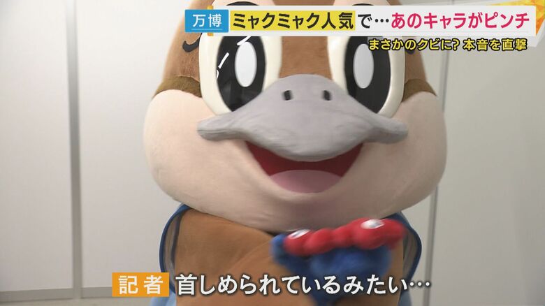 ミャクミャクはとんでもないスケジュールで大阪のPRに奔走 一方でミャクミャク人気で居場所を失った「もずやん」 副知事の役目をクビ!? |FNNプライムオンライン