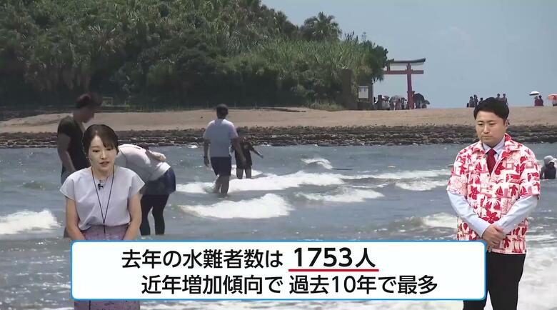 天気図に「巨大生物!?」クジラの尻尾は猛暑のサイン　海水浴では「離岸流」に注意を　 気象予報士が解説｜FNNプライムオンライン