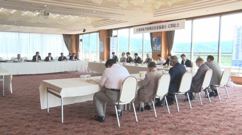 “佐渡線”就航に向けた取り組み方針確認 「インバウンド増加へ飛行機は重要」早期の定期便就航に期待も 新潟｜FNNプライムオンライン