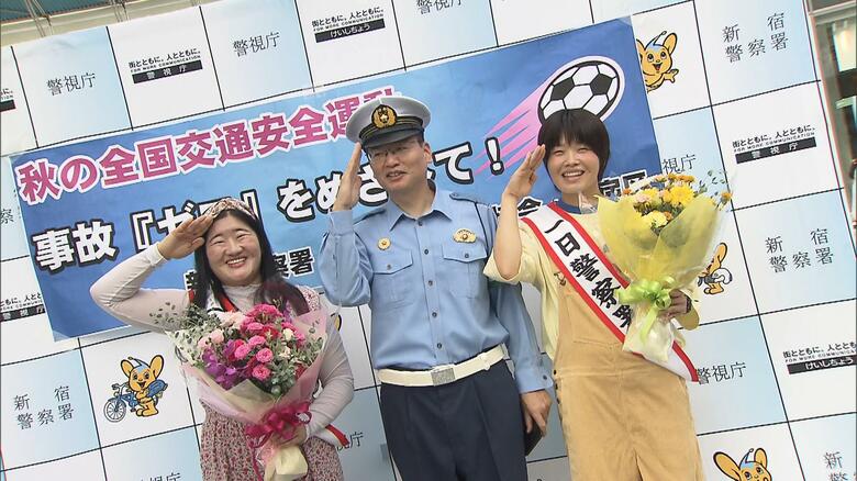 ガンバレルーヤが一日警察署長　自転車の交通ルールなど呼びかけ｜FNNプライムオンライン