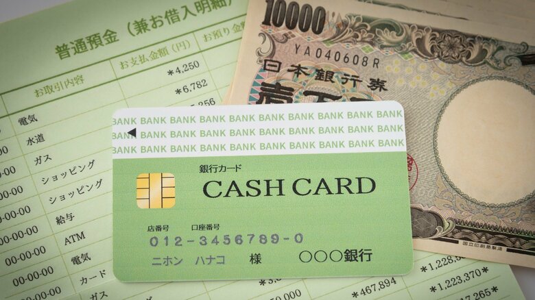 親が認知症になったら銀行口座が「凍結」される？認知機能の低下でできなくなる法律行為と今すぐやっておきたい対策｜FNNプライムオンライン