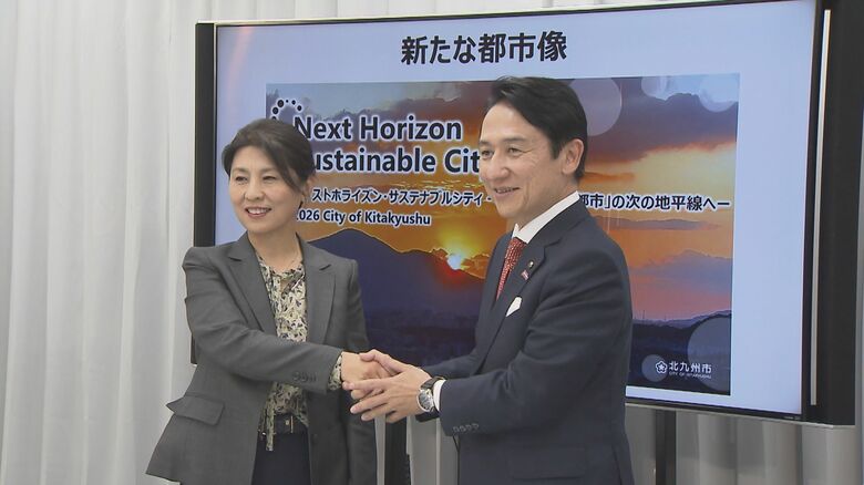 「持続可能な都市」新たな概念を発表　北九州市が“世界的権威”と共同で策定　取り組みを世界に発信へ　福岡｜FNNプライムオンライン