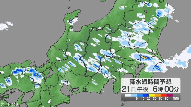 関東甲信地方で「警報級の大雨」地域や期間が拡大する可能性　24時間予想降水量は関東地方南部150ミリ、関東地方北部100ミリ、甲信地方 80ミリ（22日午後6時まで・多い所で）｜FNNプライムオンライン