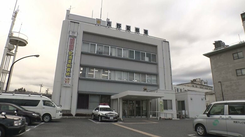 【速報】山岳遭難か…40代男性が滑落との情報　救急隊が現場へ急行　奈良・天川村｜FNNプライムオンライン