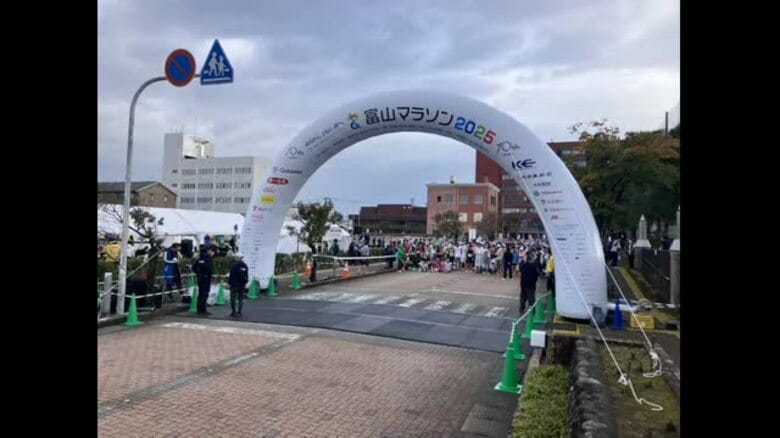 富山マラソン2025 まもなく号砲！ 熱気に包まれるスタート地点 全国からランナー集結｜FNNプライムオンライン