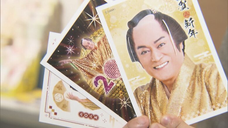 “今年限りとさせて頂きます”など…広がる『年賀状じまい』に印刷事業者も苦渋の対応「非常に複雑な思い」｜FNNプライムオンライン