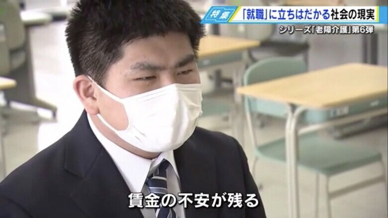 広島障害者職業能力開発校を修了した誠洋さん