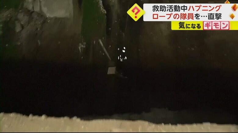 がれきが救助隊員に降りそそぐ