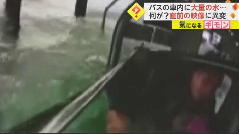 運転席にも水位は上昇