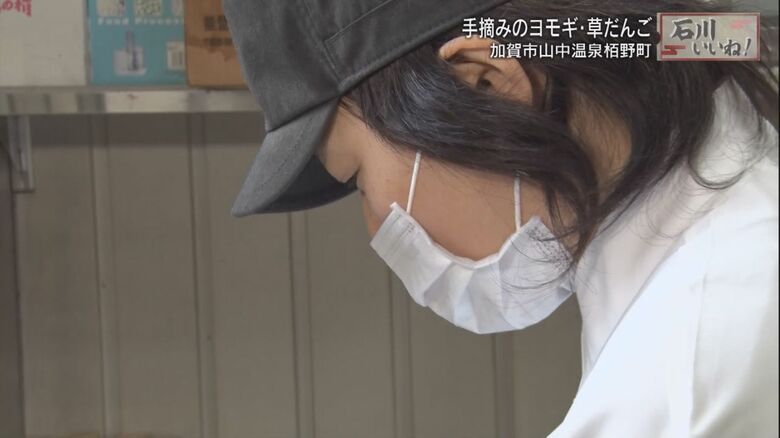 高齢化が進み作るのは陽子さん一人だけ