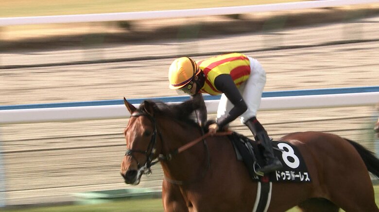 小倉日経賞を制したドゥラドーレス