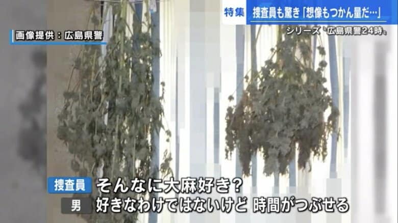 画像提供：広島県警