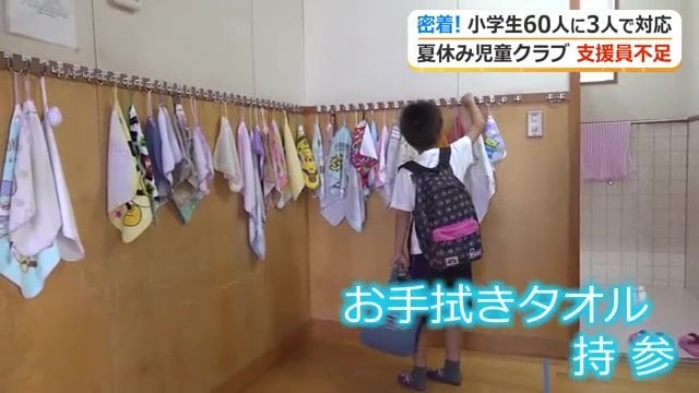 エアコンの電気代は工夫して節約している