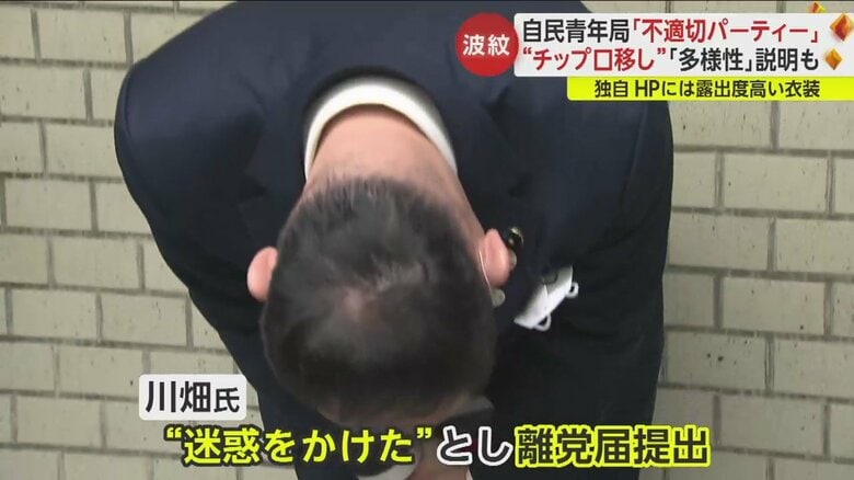 川畑県議は離党届を提出した一方、議員辞職については否定