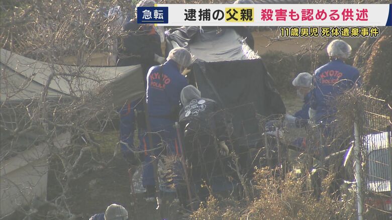 3月26日に行われた家宅捜索