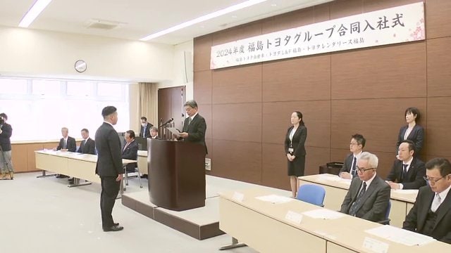 福島トヨタグループの合同入社式