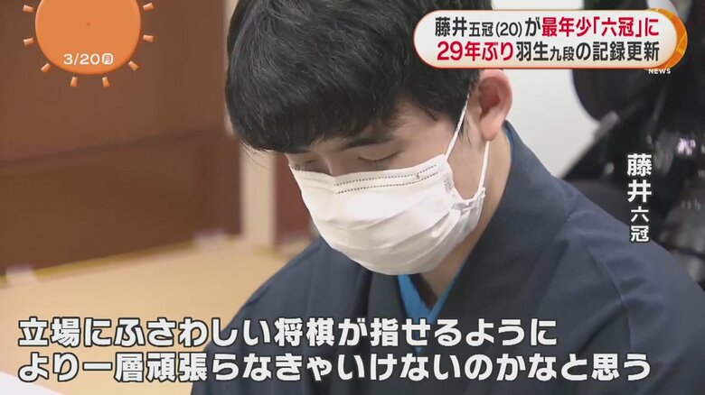 終局後のコメント