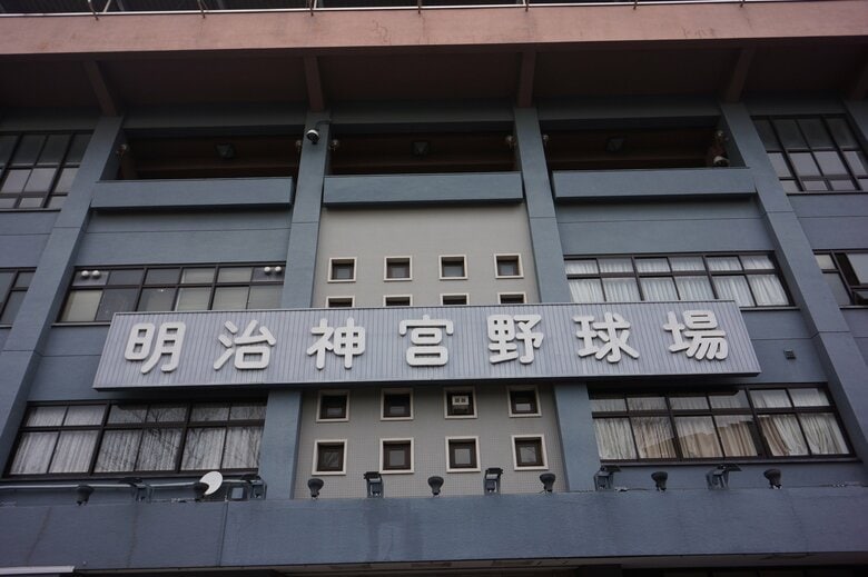 数々の名試合が行われた明治神宮野球場