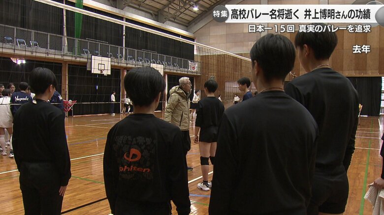 最後まで指導を続けた井上監督