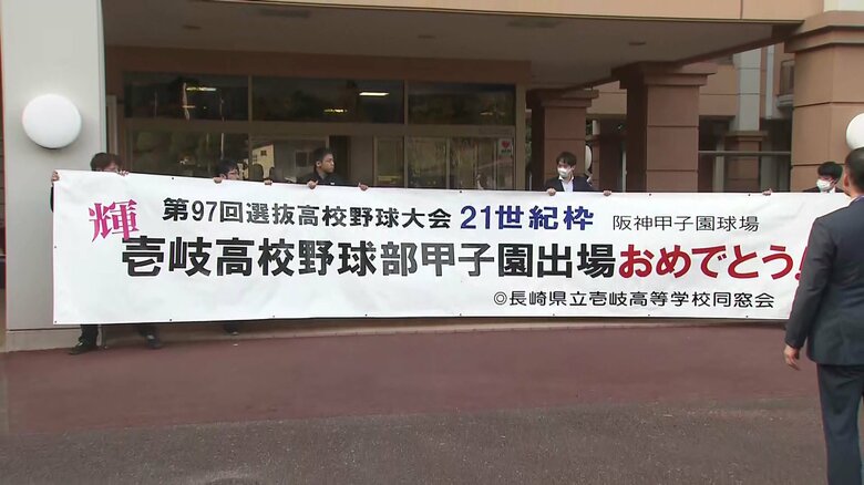 学校もお祝いムード