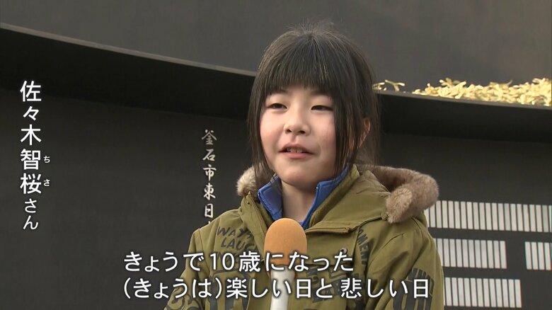 2014年3月11日に生まれた佐々木智桜さん