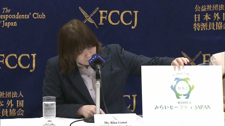 パネルを見せる五ノ井さん