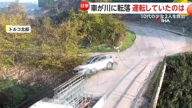 車がカーブの勢いのまま柵を突き破り川に落下する瞬間（トルコ北部）⑤