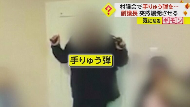 手りゅう弾を持った副議長の男（National Police of Ukraine）