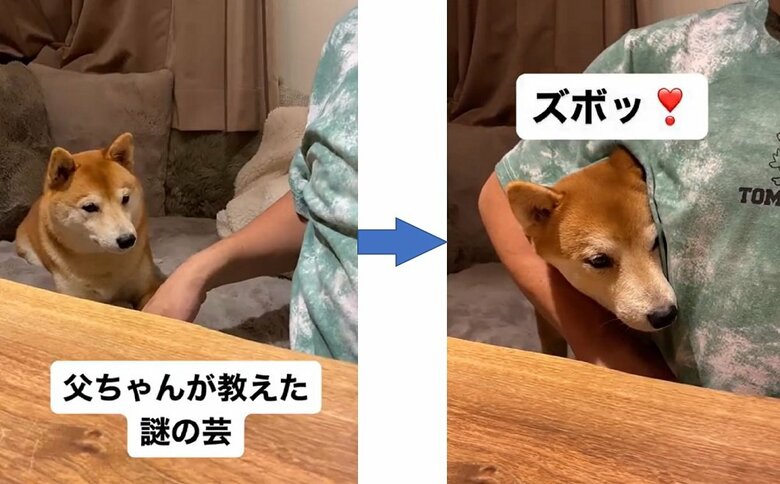 父ちゃん直伝の芸「ズボッ」