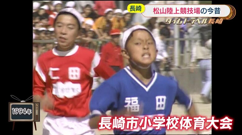 1994年撮影　「長崎市小学校体育大会」
