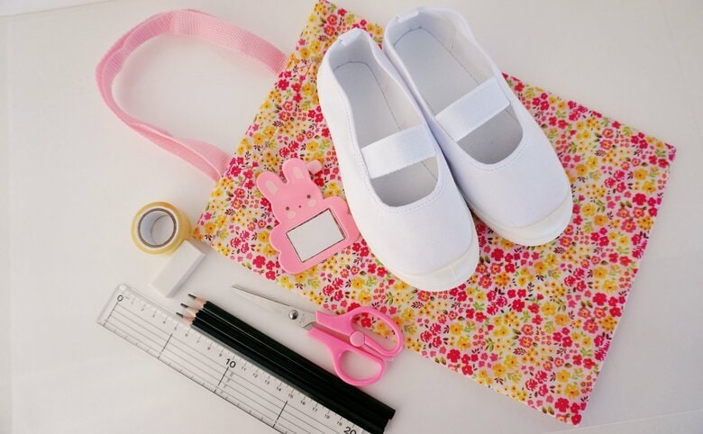 教材と、上履きや体操着などを別に考えるきめ細かさも必要