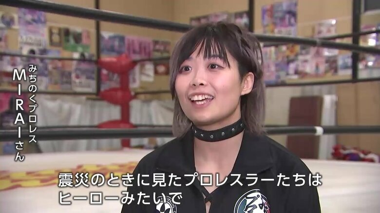 プロレスラー・MIRAIさん（26）