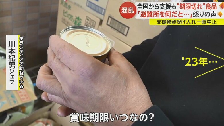 「ボツ」と書かれた段ボールに入っていたカンパンは…