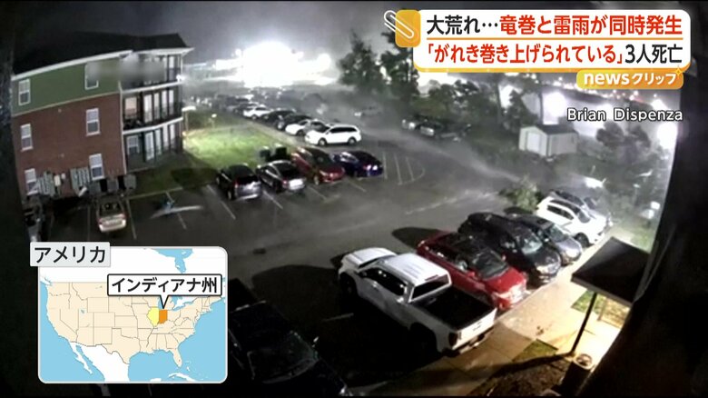 同時に目撃された竜巻と雷雨（アメリカ・インディアナ州）