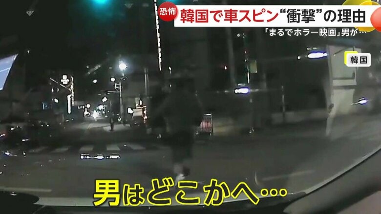 立ち去る男の後ろ姿（映像提供：ハン・ムンチョルTV）