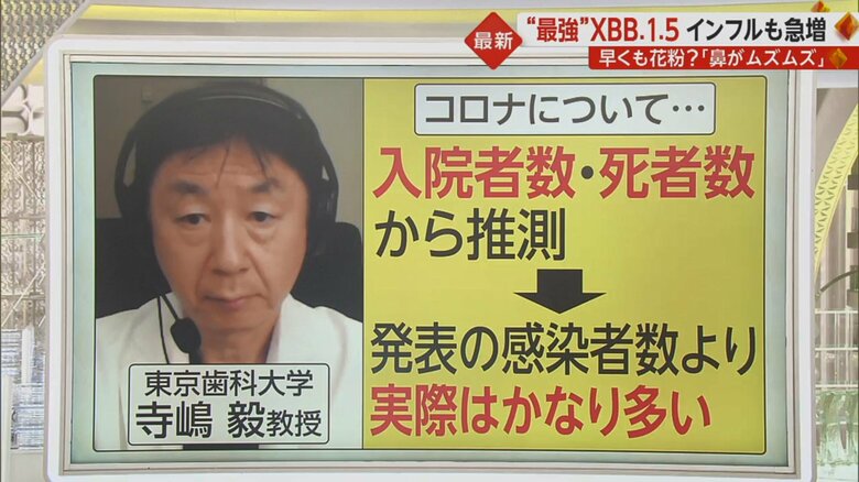 今年は多く飛ぶ「花粉」　コロナ・インフルとの共通症状も…違いは「かゆみ」（1月15日「イット!」）