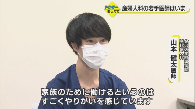 「誕生する命と家族のために働けるのが幸せ」と話す