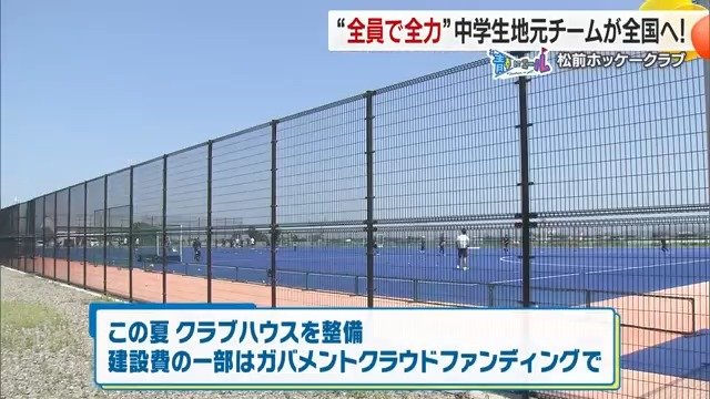 空調設備を備えた選手専用施設