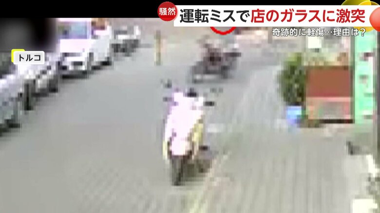 バイクの男性が店のガラスに突っ込む瞬間（6日、トルコのエーゲ海地方）①