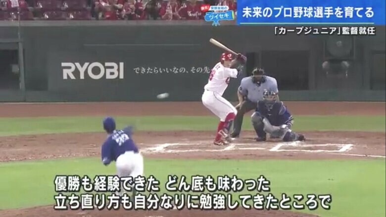 バッターは現役時代の安部友裕さん