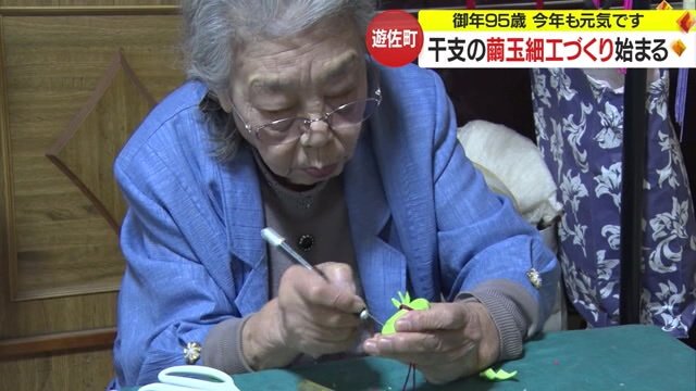 手際よく作業をこなす繁子さん