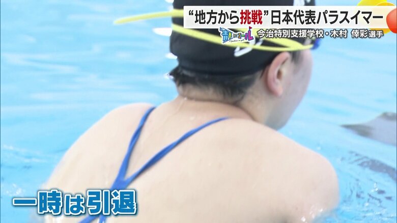 一時は引退も決めた