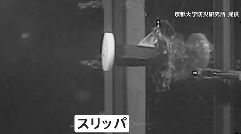スリッパもガラスを貫通（提供：京都大学防災研究所）