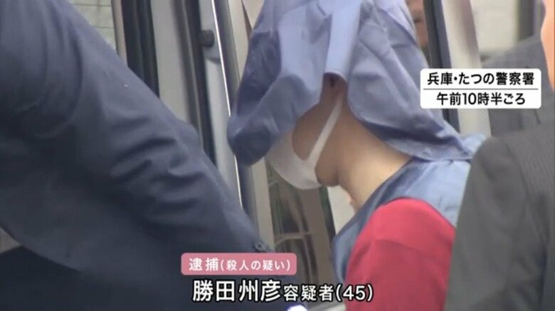 勝田州彦容疑者（45）