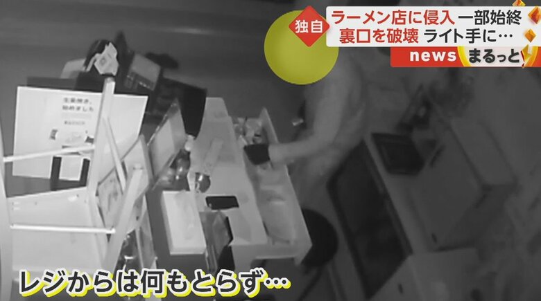 レジからは何も取らなかった