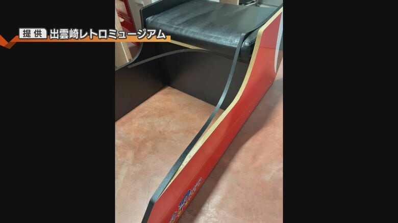 黒いテープがはがされる