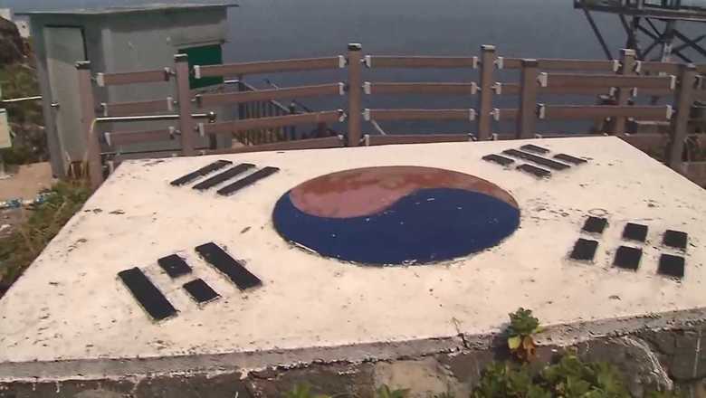 竹島問題で「拝啓~韓国の皆様へ」 超党派議連が“歴史的事実”を韓国側に送付
