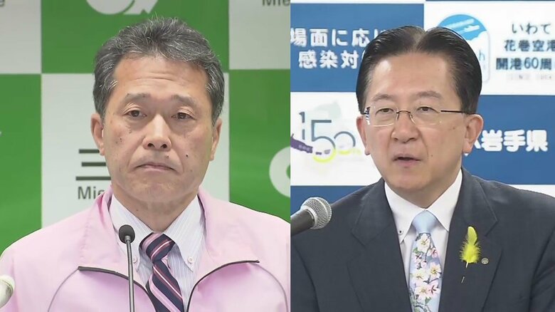一見三重県知事（左）・達増岩手県知事（右）